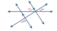 أوجد قيمة (س + ص)    A) ١٠٠ B) ١٦٠ C) ١٢٠ D) ١٤٠
