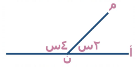 <strong>احسب قياس الزاوية (أ ن م) </strong> A)١٢٠ B)٦٠ C)٣٠ D)٩٠