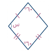 <strong>أوجد قيمة (س) </strong> A)٦٠° B)٩٠° C)١٢٠° D)١٥٠°