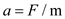 List the given information from the problem. Mass of the ball is 0.5 kg Force that the ball is kicked is 40 N. The unknown variable is to find the resulting acceleration of the ball, given the information above. Thus, the unknown variable is acceleration a. To obtain the acceleration a, divide mass m from force F.   To obtain the acceleration of the ball, substitute 0.5 kg for mass and 40 N for force in the equation below.   The acceleration of the ball is 80 m/s 2.