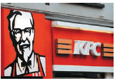 Find the book value at the end of the first year for this, using the straight-line method. (See Examples.) Finding First-Year Depreciation and Book Value KFC purchased a new low-fat chicken cooker at a cost of $26,500. The estimated life of the fryer is 5 years, with a salvage value of $3500. Find (a) the annual rate of depreciation, (b) the annual amount of depreciation, and (c) the book value at the end of the first year. SOLUTION (a) The annual rate of depreciation is 20,(5 year life= per year=20%) $26,500 cost (b) This $23,000 will be depreciated evenly over the 5-year life for an annual depreciation of $4600 ($23,000 × 20, = $4600). (c) Since the annual depreciation is $4600, the book value at the end of the first year will be $26,500 cost To solve Example using a calculator, first use parentheses to find the depreciable amount. Next, divide to find depreciation. Finally, find the book value. Note: Refer to Appendix B for calculator basics. Finding the Book Value at the End of Any Year A lighted display case at Albertson's cost $3400, has an estimated life of 10 years, and has a salvage value of $800. Find the book value at the end of 6 years. Quick TIP The book value helps the owner of a business estimate the value of the business, which is important when the owner is borrowing money or trying to sell the business. SOLUTION The annual rate of depreciation is 10, (10-year life is or 10%). Find the book value at the end of 6 years by subtracting the accumulated depreciation from the cost. After 6 years, this display case would be carried on the firm's books with a value of $1840.