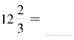 The mixed number to improper fractions. (See Example.) EXAMPLE Converting Mixed Numbers to Improper Fractions Kara Oaks read the instructions that came with a new microwave oven. The opening in the kitchen cabinet needed to be inches wide by inches tall in order to install the microwave oven. Convert both of these mixed numbers to improper fractions. (a) (b) SOLUTION (a) Multiply the whole number 25 by the denominator 4 to find 100. Add the product to the numerator of the fraction 3 to find 103. Keep the same denominator of 4. (b)