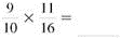 Multiply. Write each answer in lowest terms. (See Examples.) Multiplying Common Fractions Multiply. (a) (b) Quick TIP When canceling, be certain that the numerator and the denominator are both divided by the same number. SOLUTION Use cancellation in both of these problems. (a) (b) Multiplying Mixed Numbers Multiply. (a) (b) Quick TIP Be sure to change each mixed number to a fraction before multiplying. SOLUTION (a) 2 1 (b) The calculator solutionto part (b) uses the fraction key. Multiplying a Mixed Number by a Whole Number (a) Find the amount of uncooked oats needed if the preceding recipe for chocolate/oat-chip cookies is doubled (multiplied by 2).(b) How many cups of all-purpose flour are needed when the recipe is tripled (multiplied by 3)? SOLUTION (a) (b)