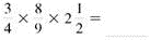 Multiply. Write each answer in lowest terms. (See Examples.) Multiplying Common Fractions Multiply. (a) (b) Quick TIP When canceling, be certain that the numerator and the denominator are both divided by the same number. SOLUTION Use cancellation in both of these problems. (a) (b) Multiplying Mixed Numbers Multiply. (a) (b) Quick TIP Be sure to change each mixed number to a fraction before multiplying. SOLUTION (a) 2 1 (b) The calculator solutionto part (b) uses the fraction key. Multiplying a Mixed Number by a Whole Number (a) Find the amount of uncooked oats needed if the preceding recipe for chocolate/oat-chip cookies is doubled (multiplied by 2).(b) How many cups of all-purpose flour are needed when the recipe is tripled (multiplied by 3)? SOLUTION (a) (b)