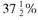 Solve for base in each of the following. Round to the nearest hundredth. (See Example.) Solving for Base Solve for base, using the formula B = (a) 8 is 4, of _______. (b) 135 is 15, of _______. (c) 1.25 is 25, of _______. SOLUTION (a) (b) (c) $33,870 is of ________.