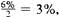 Find the present value of the following. Round to the nearest cent. Also, find the amount of interest earned. (See Examples.)  Finding Present Value      Betty Clark needs to replace two pumps at her gas station in 3 years at an estimated cost of $12,000. What lump sum deposited today at 5% compounded annually must she invest to have the needed funds? How much interest will she earn? SOLUTION  Step 1 The interest rate is 5% per compounding period for 3 compounding periods (years in this case). Look across the top of the table for 5% and down the left column for 3 to find.86384.     Step 2 Interest earned = $12,000 ? $10,366.08 = $1633.92. Step 3 Check the answer by finding the future value of an investment of $10,366.08 in an account earning 5% compounded annually for 3 years. Use the table on page to find 1.15763.     The reason it is not exactly $12,000 is rounding in the table value. Finding Present Value      The local Harley-Davidson shop has seen business grow rapidly. The owners plan to increase the size of their 6000-square-foot shop in one year at a cost of $280,000. How much should be invested in an investment earning 6, compounded semiannually to have the funds needed? SOLUTION  The interest rate per compounding period is     and the number of compounding periods is 1 year × 2 periods per year = 2. Use the table to find.94260.     The difference between the $280,001.22 and the desired $280,000 is due to rounding. BUSINESS EXPANSION Village Hardware expands its business at a cost of $20,000. They expect that the investment will grow at a rate of 10% per year compounded annually for the next 4 years. (a) Find the future value of the investment. __________________ (b) Find the present value of the amount found in part (a) at a rate of 6% compounded annually. Round to the nearest dollar at each step. __________________