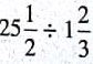 Solve the following problems and reduce to lowest terms.