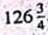 Crate and Barrel shipped three packages to New York weighing     ,     and     pounds. What was the total weight of the shipment