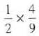 Multiply the following fractions and reduce to lowest terms. Use cancellation whenever possible.