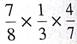 Multiply the following fractions and reduce to lowest terms. Use cancellation whenever possible.