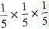 Multiply the following fractions and reduce to lowest terms. Use cancellation whenever possible.