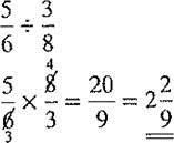 Divide the following fractions and reduce to lowest terms.