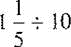 Divide the following fractions and reduce to lowest terms.
