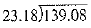 Divide the following numbers. Round to hundredths when necessary.
