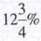 Solve the following for the portion, rate, or base, rounding decimals to hundredths and percents to the nearest tenth when necessary. What is the portion if the base is 900 and the rate is