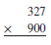 Multiply the following numbers and verify your answers.    