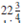 Subtract the following fractions and reduce to lowest terms.  Robert Burkart bought a frozen, factory-processed turkey that included the giblets and neck. The package weighed     pounds. Robert thawed the bird and then removed and weighed the giblets and neck, which totaled     pounds. The liquid that he drained from the package weighed     pound. How much did the turkey weigh going into the oven?