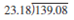 Divide the following numbers. Round to hundredths when necessary.    