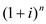 In order to calculate the best possible option, calculate the net present value of the project. If the net present value of the project is greater than 0, then the project is profitable, otherwise it is not. Net present value is the sum of all future cashflows discounted to the present time. It is calculated by using the following formula:   The cashflows are as follows:   It is given that   To calculate discounted cash flows, divide each cashflow with   where n is the number of years.     The above table represents the discounted cash flows. The NPV 0, therefore the project is profitable at   Suppose now that   then the values are as follows:     The above tables represent the calculations for discounted cash flows when   The NPV 0, therefore project is not profitable at   Thus, it can be concluded that the project is profitable if the interest of lending and borrowing is 8% but it is not profitable if the same is 12%.