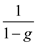 a)   Using the underlining method, Strategy R is the dominant strategy for both the payers. Since, both the players will choose Strategy R in any case; thus, the Nash Equilibrium is (Strategy R, Strategy R). b)Expected payoff in equilibrium for the indefinite game is as follows:   If a player deviates to strategy R in the first period, his or her payoff is 3 in the first period and 0 from then on. For the trigger strategies to be an equilibrium,   Thus, for equilibrium probability g should be greater than or equal to 2/3. c)The expected equilibrium payoff is the same as in part b,   If the player deviates from tit-for-tat, he or she earns 3 in the first period, 0 in the second, and then the players return to the original equilibrium for an expected payoff of,   For this payoff from deviating to be less than the equilibrium payoff,   implying   . This is impossible since g is a probability. Thus, players cannot s ustain cooperation on strategy S using tit-for-tat.