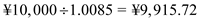 Many companies which transact with other global institutes face the risk of currency appreciation and depreciation. To minimize this risk, companies can hedge using derivative instruments like the forward contract, options, swaps and other money market techniques. This risk is called as a transaction exposure and hedging the exposure with the derivatives are termed as forward market hedging, money market hedging, Option market hedging and Swap market hedging. The companies can also cross hedge by hedging on some underlying asset to meet the requirement in other assets or obligations. They can also use other techniques like the lead and lag strategies for paying or collecting early/late to meet an obligation or can use exposure netting to minimize this risk, in which the company only hedge for the net requirement, rather than the complete obligation amount. Given that the Diva wants to hedge its currency exchange exposure using forward contracts. Using the information from exhibit 8.15, let us assume the interest rates in the U.S and Japan as on 1th April 1995 for the next six months is assume to be r $ = 6.12% , r ¥ = 1.69% and given the spot rate on 1 st April 1995 is S 0 = ¥89.6/$. Therefore, the spot rate on 1 st September 1995 is estimated using the interest rate parity as: Therefore, from the interest rate parity the expected future contract rate is ¥87.71/$ (approximately). So, for ¥10,000 the payoff for forward hedging will be . Alternatively, we can also use options for hedging, but the company would have to pay some premium for the options. Assuming that the premium is ¥0.02/$, then the cost of each contract would be . Moreover, this contract has to be exercised on or before a given date but does not have an obligation to exercise. If it is exercised, the payoff for option hedging will be . If the money market hedging is to be used, the company needs to borrow an amount that along with its interest will be equivalent to ¥10,000 and to be paid in 6 months. Assuming an interest rate of r ¥ = 1.69% per annum = 0.85% per semi-annum. Therefore, amount to be borrowed is . With this amount buy dollars at spot rate of ¥89.6/$, thus you get $110.67. This when invested in U.S. six month bonds at an interest rate of r $ = 6.12% per annum = 3.06% per semi-annum, the amount we receive after six months is and the , we receive from the client can be used to repay the loan we borrowed. From the above, the key trade-off is that in for Diva Inc., the pay-off is comparatively high in money market hedging followed by forward market hedging and least for option market hedging, if executed.