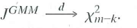 Show that is the efficient GMM estimator-that is, that Equation (18.66) is the solution to Equation (18.65). b. Show that c. Show that