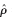 Use the data in PHILLIPS.RAW to answer these questions. (i) Estimate the models in (18.48) and (18.49) using the data through 1997. Do the parameter estimates change much compared with (18.48) and (18.49) (ii) Use the new equations to forecast unem1998; round to two places after the deci¬mal. Which equation produces a better forecast (iii) As we discussed in the text, the forecast for unem1998 using (18.49) is 4.90. Compare this with the forecast obtained using the data through 1997. Does using the extra year of data to obtain the parameter estimates produce a better forecast (iv) Use the model estimated in (18.48) to obtain a two-step-ahead forecast of unem. That is, forecast unem1998 using equation (18.55) with = 1.572, =.732, and h = 2. Is this better or worse than the one-step-ahead forecast obtained by plugging unem1997 = 4.9 into (18.48)