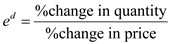 (a)emember that the price elasticity of demand is given by:   Since we are given that the elasticity of demand for hip replacement surgeries is 0.2, we have:   We see then that if health insurance begins to cover hip replacement surgeries, and everyone who wants a hip replacement surgery has insurance, then this will decrease the price of a surgery by 50%. In other words, the % change in price is 50%. We then have:   Multiplying both sides by 50%, we get that the percentage change in quantity will be 10%   . Suppose insurance covered 90% of the price instead. We then substitute 90% for the change in price, and get the following:   Multiplying both sides by 90%, we get that the percentage change in quantity will be 18%   . (b)f the price of hip surgery jumps from $50,000 to $100,000, and the insurance company is still covering 90% of the price, then each insured patient pay $10,000 for a hip surgery. We see that a hip surgery costs $100,000 and the insurance will pay for $90,000 (or 90%)f the cost, leaving the remaining $10,000 to be paid by the patient. Compared with having to pay $50,000, there will definitely be more demand after the insurance company insures hip replacement surgeries, as the price to a consumer is much lower when there is insurance ($10,000 with insurance compared with $50,000 without insurance) Thus, quantity demanded will increase. To find out by how much quantity demanded will increase; we refer back to the price elasticity of demand of.2. We are now trying to find the percentage change in quantity demanded when the price is $50,000 and drops to $10,000, or an 80% decrease in the price paid. Thus, we have:   Multiplying both sides by 80%, we get that the % change in quantity will be 16%   .