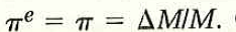 Assume that money demand takes the form    Where Y = 1,000 and r = 0.1.  a. Assume that, in the short run, e is constant and equal to 25%. Calculate the amount of seignorage for each rate of money growth, AM/M, listed below.  i. 25%  ii. 50%  iii. 75%  b. In the medium run,    Compute the amount of seignorage associated with the three rates of money growth in part (a). Explain why the answers differ from those in part (a).