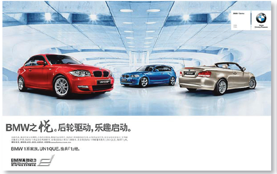 RACING TO CAPTURE CHINA'S LUXURY CAR MARKET China's car market dates back just three decades, yet the Asian giant is well on its way to surpassing the United States as the world's most lucrative and strategically important auto market. Government investment in infrastructure, including the development of roads and bridges, has helped the nascent car industry, and sales growth in the overall market has soared by 30 percent annually for several years. Last year, Chinese consumers bought 2.2 million vehicles more than United States drivers purchased, and more than 60 percent of them were foreign-origin brands, produced in China through joint ventures. Perhaps the fiercest arena of competition is China's luxury car market, projected to become the world's largest within five to seven years. The dominant players include Audi and BMW, as well as Mercedes-Benz and Buick. Audi has reported 61 percent increases in Chinese sales; BMW sales in China, Hong Kong, and Taiwan were projected to rise by 85.3 percent over their previous rates. Yet these figures are not the whole story: China is a challenging market to penetrate, especially because of its continent-wide geographic area, complex cultural diversity, and growing gaps (both economic and social) between poorer rural regions and the booming cities on the coastline. Furthermore, prevailing stereotypes and images of particular car brands are rooted in history, and no foreign carmaker can safely ignore these strong opinions and ideas. Some foreign companies, such as Audi, have eased the path by entering into joint ventures. Audi was the earliest entrant into the Chinese prestige car market, when its German owner, Volkswagen, struck a joint venture agreement with the Chinese carmaker Yiqi in 1988. By the time BMW opened a plant in China in 2003, Audi had secured a place on the central government's authorized purchase list, and its A6 line had become the de facto car of choice for Chinese bureaucrats. The company captured so much of China's government-car market that it has given rise to the stereotype that the sleek looking A6-invariably with dark, tinted windows-must be carrying a party technocrat whenever it appears on city streets.   Audi has done well with this market segment. A basic Audi A6 costs 355,000 renminbi, or $56,000. Its key competitor, the BMW 5, is more expensive, at 428,000 renminbi, or $67,520. Audi's sales to the government accounts for approximately 20 percent of its Chinese revenues, and it sold 227,938 cars in China in 2010, more than twice the number that it sold in the United States. Not to be outdone, U.S. carmakers have worked to establish effective brand perceptions and reputations, largely based on improving stereotyping about the car's face. The American-made Buick seemed damaged at the start of the twenty-first century because of the car's longstanding popularity and association with older retirees, but in China, it played on unique historical connections to help ignite demand by reminding car buyers that China's last emperor and its one-time premier Zhou Enlai both drove Buicks. Thus the brand gained a strong position as a top-tier luxury carmaker. Its 2010 Chinese sales were more than triple its revenue in the United States. But for Mercedes-Benz, such stereotyping has persisted. Whereas most U.S. consumers view both these automobiles as cars for people with established wealth, the Mercedes in China may be for the wealthy, but it is still associated with older, retired drivers. The most dynamic market niche for luxury cars reflects a rising class of young, affluent entrepreneurs with flashy buying habits. BMW, the world's top-selling luxury car brand, 75 has vigorously targeted these brash new drivers with exotic marketing campaigns. The Munich-based automaker began offering test drives and cross-country expeditions with its high-end X5 SUV in the deserts of Inner Mongolia and along Silk Road, enticing thrill-bound luxury car customers. Their campaign showcases new technology, and it has helped build brand loyalty: China is BMW's third-largest market. Yet its targeting strategy has also left behind some negative Chinese attitudes that link BMW to careless, nouveau riche drivers. That stereotype grew after young BMW drivers, in separate incidents, were charged in fatal accidents. When a young woman intentionally ran over an indigent man after he dented her BMW X5, then settled out of court for $11,000, the story helped fan the tensions between China's rich and poor. In the cross-fire, BMW was tagged with a reputation for catering to the arrogant and the reckless. That tag now extends to other BMW drivers; government officials who show up in a BMW, rather than the typical, less expensive Audi, run the risk of being accused of corruption. In a push to innovate and perhaps revive a broader appeal, BMW has launched a strategic alliance with Toyota, focused on sustainable technologies. The companies will collaborate on diesel engines, which dominate Europe's fuel-efficient car market. They also have agreed to develop a next-generation lithium battery, a key component of laptops and electric cars. Other examples of market expansion by luxury carmakers include ventures into some of China's less developed cities. These second-and third-tier locations provide access to a new class of potential buyers, that is, affluent consumers who live farther from the major metropolitan centers. Major cities such as Beijing and Shanghai are limiting car purchases, because their streets cannot handle more traffic, but smaller cities in outlying provinces offer promising alternative markets. Its early entrance into the market, through a joint venture with a Chinese carmaker, allowed Audi to become deeply entrenched in the government's purchasing system. But with BMW courting wealthier young drivers, the competition between these two foreign automakers is heating up. Strategic partnerships will continue to play a key role in shaping new opportunities, though limits on car registration in some major cities may shift those opportunities to other geographic segments. Amid all these dynamics, Chinese brand attitudes will continue to determine the buying decisions of drivers in the world's largest car market. BMW has successfully targeted China's affluent, young car drivers, but the brand's success in that market has also provoked public backlash. What drives such public hostility to the brand, and how serious a problem is it What marketing approach, if any, should the company undertake in response<div style=padding-top: 35px> 