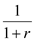 a) The utility function is The budget constraint is: Setting the Lagrange Yields the first order conditions ......(1) ......(2) Dividing equation (1) by equation (2), we get Since MRS = , hence MRS = b)Consumption in period 2 is a normal good with price . Since the substitution effect is negative, this means and increase in means a decrease in c 2. However, an increase in means that r must have decreased. Moreover the income effect is positive as it is a normal good. Hence there is a positive relation between c 2 and r i.e. . is ambiguous because the substitution effect predicts but the income effect predicts If this means that a fall in which is the price of c 2 raises total spending on c 2. Therefore, demand for c 2 is price elastic. c) Old budget constraint: The new budget constraint is: Which can also be represented as As can be seen, the new budget constraint has same slope as in part (a). It passes through c 1 = y 1 and c 2 = y 2. If c 1 * y 1 , the individual borrows in period 1 and repays in period 2. If c 1 * y 1 individual saves in period 1 and uses savings in period 2.