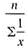 Expand Your Knowledge: Harmonic Mean When data consist of rates of change such as speeds, the harmonic mean is an appropriate measure of central tendency. For n data values, Harmonic mean =     , assuming no data value is 0 Suppose you drive 60 miles per hour for 100 miles, then 75 miles per hour for 100 miles. Use the harmonic mean to find your average speed.