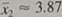 Please provide the following information for Problems 11-22, part (a): (i) What is the level of significance State the null and alternate hypotheses. (ii) Check Requirements What sampling distribution will you use What assumptions are you making What is the value of the sample test statistic (iii) Find (or estimate) the P -value. Sketch the sampling distribution and show the area corresponding to the P -value. (iv) Based on your answers in parts (i) - (iii), will you reject or fail to reject the null hypothesis Are the data statistically significant at level a (v) Interpret your conclusion in the context of the application. Note: For degrees of freedom d.f. not in the Student's t table, use the closest d.f. that is smaller. In some situations, this choice of d.f. may increase the P -value a small amount, and therefore produce a slightly more conservative answer. Answers may vary due to rounding. Crime Rate: FBI A random sample of n 1 = 10 regions in New England gave the following violent crime rates (per million population): x 1 : New England crime rate      Another random sample of n 2 = 12 regions in the Rocky Mountain states gave the following violent crime rates (per million population): x 2 : Rocky Mountain states crime rate      (Reference: Crime in the United States , Federal Bureau of Investigation.) Assume that the crime rate distribution is approximately normal in both regions. Use a calculator to verify that     , S 1 0.81,     , and S 2 0.94. (a) Do the data indicate that the violent crime rate in the Rocky Mountain region is higher than that in New England Use = 0.10. (b) Find a 98% confidence interval for 1 2. Explain the meaning of the confidence interval in the context of the problem.