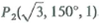 Find the component of the vector A = a x z a z x at the point P 1 ,( 1, 0, 2) that is directed toward the point .