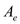 a) A quarter wave monopole antenna has antenna length (l) equal to of it's wavelength ( ). (i) The center of cellular radio band has a frequency . Calculate the wavelength . The length of antenna is, Thus, the length of the antenna is . (ii) The center of a PCS band has a frequency . Calculate the wavelength . The length of antenna is, Thus, the length of the antenna is . b) The receiver antenna flux density or power density is, Here, is the Power Transmitted is the Transmitter Gain R is the Distance between transmitter and receiver Thus for the same transmitted power , power density at the receiver antenna is same for both the cellular network and PCS (provided the gain of transmitters is also same). However the actual power received varies as a square of wavelength. According to the following formula Received Power Here, is the Effective area of antenna F is the Power Density Therefore, the formula for radiated power gets modified as follows Here, D is the Diameter of the antenna c) If at the receiver flux density is same then the receiver power is directly proportional to the antenna aperture. Received Power And Effective area of antenna is, . Assume receiver power and wavelength for cellular frequency range antenna are and respectively. Similarly, assume power and wavelength of PCS frequency antenna be and respectively. …… (1) Since and that is , thus the antenna with cellular frequency produces a stronger signal at the receiver. Convert equation (1) to decibels. Thus, the power received by a cellular antenna is greater than the power received by the PCS antenna by .