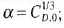 Consider hypersonic flow over an infinitely thin, flat plate. The zero-lift drag coefficient is denoted by C D ,0. (Note that the zero-lift drag for a flat plate is entirely due to skin friction.) Consider that the wave drag coefficient is given by the Newtonian result for drag coefficient-that is, by Eq. (10.12). Also assume that the lift coefficient is given by the Newtonian result in Eq. (10.11). We wish to examine some results associated with ( L / D ) max for this flat plate. Because ( L / D ) max occurs at a small angle of attack, make the assumption of small ? in Eqs. (10.11) and (10.12). Under these conditions, show that at maximum L/D , ( a ) and occurs at and ( b ) the wave drag coefficient = 2 C D ,0.