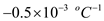 Ohm's law states that the potential difference across the resistor is directly proportional to the current in the resistor. Here, I is the current and R is the resistance. Rewrite the equation for I. The resistance of a resistor is related to its initial resistance , temperature coefficient of resistivity , and temperature deference .The resistance is written as, Substitute for . Substitute for in the equation . Substitute for , for , for , for T and for . Therefore, the current in the circuit is .