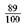 Write these fractions as decimals.   =_________________________________<div style=padding-top: 35px> 