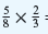 Multiply these fractions and reduce them to the lowest terms .     = __________________________________