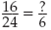 Find the missing numerator in the following equations:  
