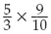 Find the following products. (Rewrite answers in the proper form.)