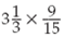Find the following products. (Rewrite answers in the proper form.)