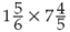 Find the following products. (Rewrite answers in the proper form.)