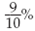 Convert the following percents to fractions. Reduce the answers to their lowest terms.  