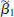 Suppose you have a sample of size <i>n</i> on three variables, <i>y</i>, <i>x</i><sub>1</sub>, and <i>x</i><sub>2</sub>, and you are primarily interested in the effect of <i>x</i><sub>1</sub> on <i>y</i>. Let   &nbsp;be the coefficient on <i>x</i><sub>1</sub> from the simple regression and   &nbsp;the coefficient on <i>x</i><sub>1</sub> from the regression <i>y</i> on <i>x</i><sub>1</sub>, <i>x</i><sub>2</sub>. The standard errors reported by any regression package are   where   &nbsp;is the SER from the simple regression,   &nbsp;is the SER from the multiple regression,   , and   &nbsp;is the <i>R</i>-squared from the regression of <i>x</i><sub>1</sub> on <i>x</i><sub>2</sub>. Explain why   &nbsp;can be smaller or larger than   . 