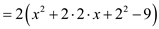     <div class=answer> Consider the equation,   (a) Need to find the vertex of the equation: Recall, A quartic equation   is a parabola with its vertex at the point   The equation   can be written as,     Common out 2   To perfect square add and subtract 4       Multiply with 2 Compare the equation   with the equation     Hence the vertex is   