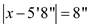     <div class=answer> a. The driver’s seat of a sport car is comfortable for people of height 5 feet 8 inches, plus or minus 8 inches Thus if a person has height <i>x</i> then the person will be comfortable if the difference between his height and 5 feet 8 inches is equal to plus or minus 8 inches That is a person with height <i>x</i> is comfortable if:   Write the equation as an absolute value equation   Therefore a person with height <i>x</i> will be uncomfortable if:   