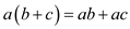    <div class=answer> To remove parentheses when simplifying algebraic expression and when solving equation For remove parentheses frequently requires use of the distribute property That is <i>a</i>,<i> b</i>, and <i>c</i>,   Note: multiplying by a negative number changes the sign of each term in the parentheses 