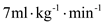     <div class=answer> The oxygen requirement of cycling is linear over a range of work rates up to about 200 W. The oxygen cost of cycling can be calculated from the following formula:   Whereas   is sum of resting O<sub>2</sub> consumption (3.5) and O<sub>2</sub> cost of unloaded cycling (3.5). 