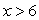 It is possible for a rational function    to have no zeros, such that   for   and  for  